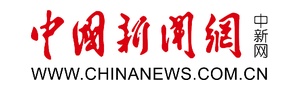 中国新闻网 004