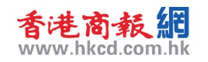香港商报 008