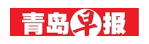 青岛早报 019