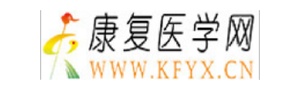 康复医学网 037