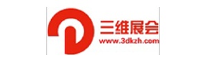 三维展会 052