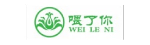 喂了你 057