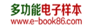 多功能电子样本 058