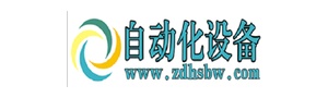 自动化设备网 065