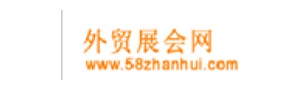 外贸展会网 077