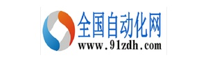 全国自动化网 081