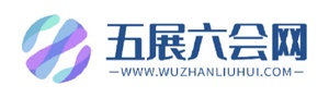 五展六会网 083
