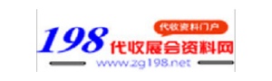 代收展会资料网 105