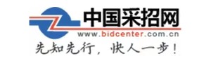 中国采招网 112