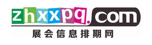 展会信息排期网 116