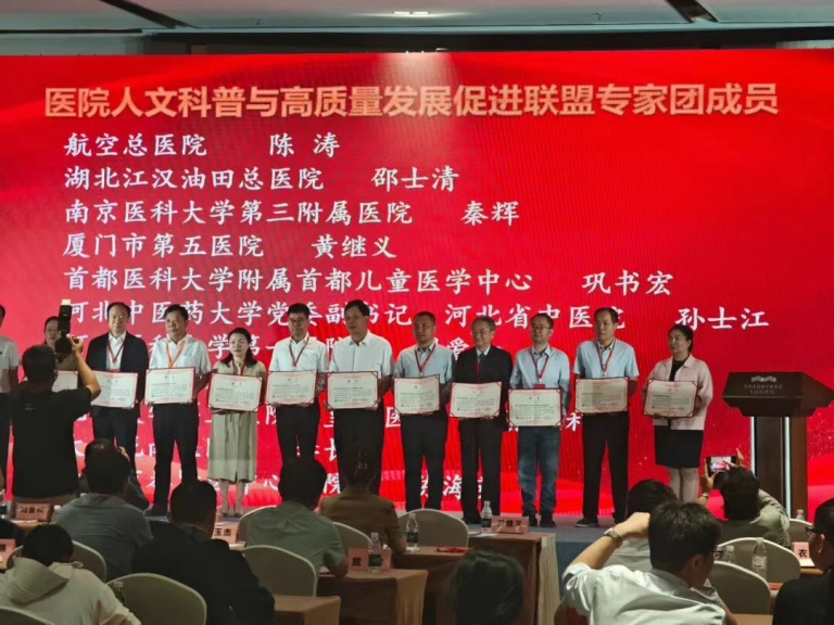 1757380070-c9aa45342b7b476af7888893bf5b262e