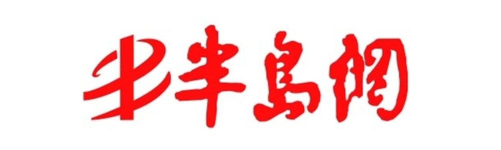 1789615489-logo_画板 1 副本 35